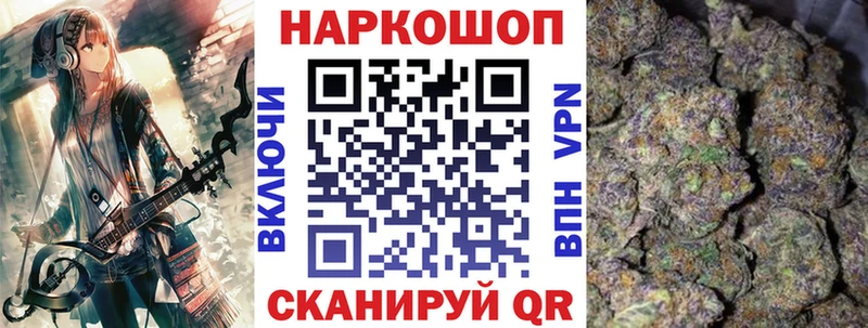 Купить наркотик аптеки Фурманов COCAIN  Alpha PVP  Бошки Шишки  Меф 