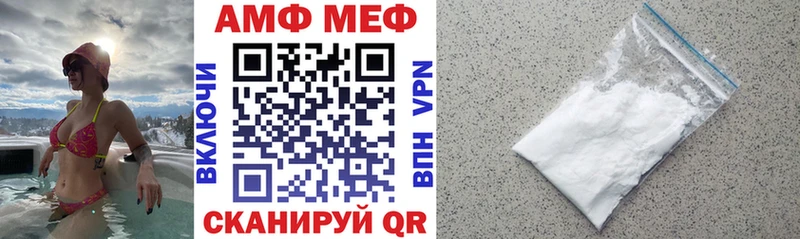 продажа наркотиков  Фурманов  АМФЕТАМИН Premium 