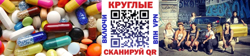 ЭКСТАЗИ DUBAI где купить наркотик мориарти состав Фурманов