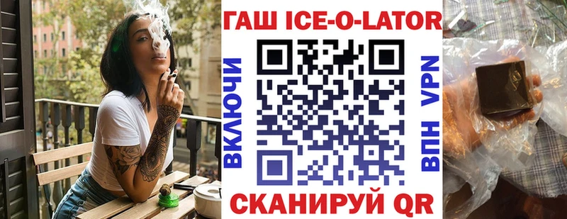 ГАШИШ Cannabis  Фурманов 