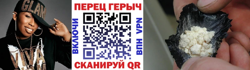Героин белый  Фурманов 