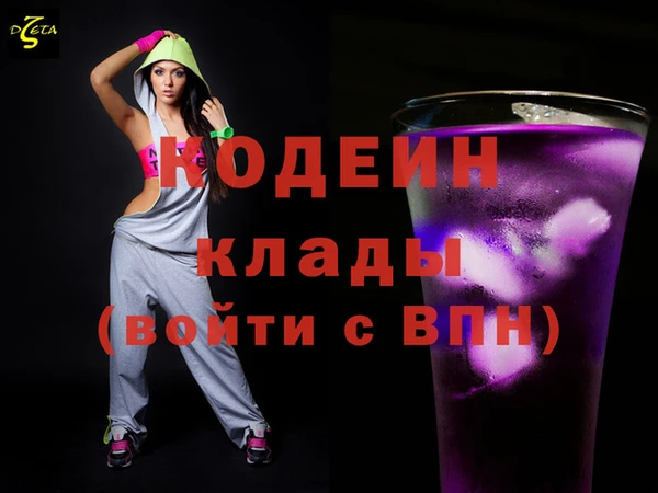 мяу мяу кристалл Алексеевка