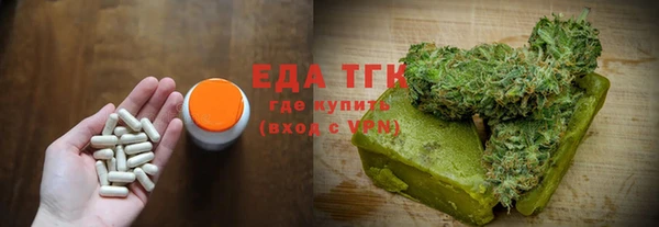 мяу мяу кристалл Алексеевка