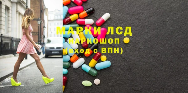 мяу мяу кристалл Алексеевка