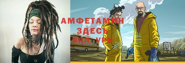мяу мяу кристалл Алексеевка