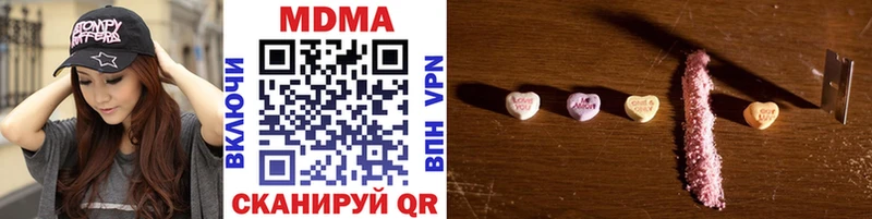 МДМА молли  Фурманов 