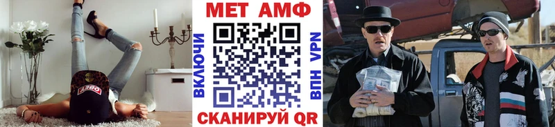 Первитин Декстрометамфетамин 99.9% Фурманов