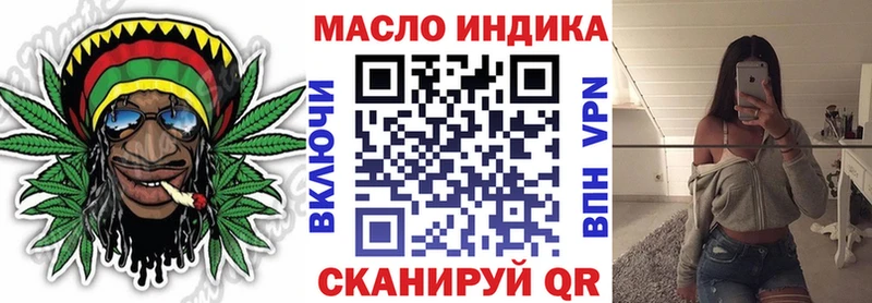 закладка  Фурманов  ТГК гашишное масло 