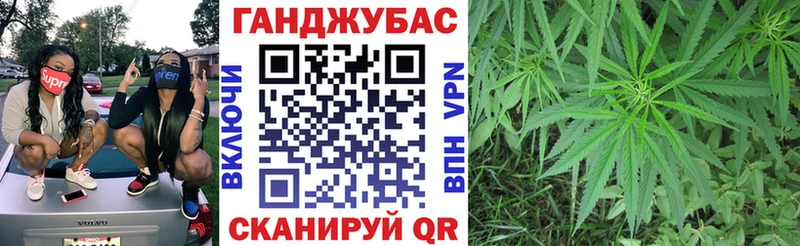 купить закладку  Фурманов  МАРИХУАНА тримм 